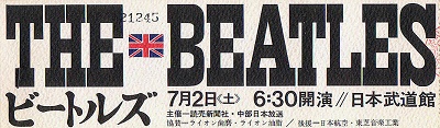 Beatles_Ticket.jpg