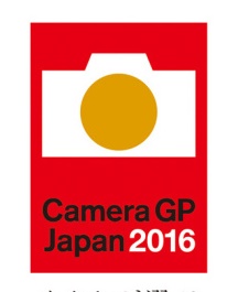 Camera_Granprix_2016.jpg