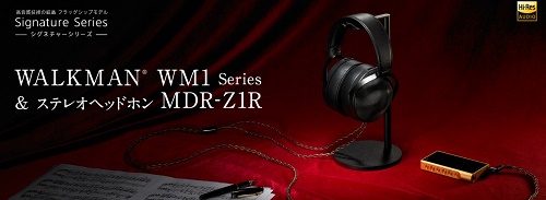 MDR-Z1R-PR.jpg