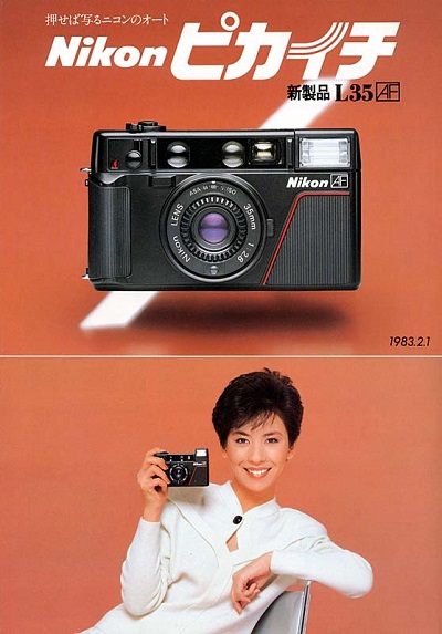 Nikon-3.jpg