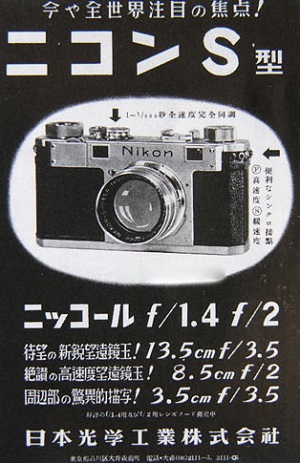 Nikon-PR-2.jpg