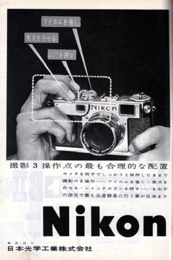 Nikon Classic PR-2.jpg