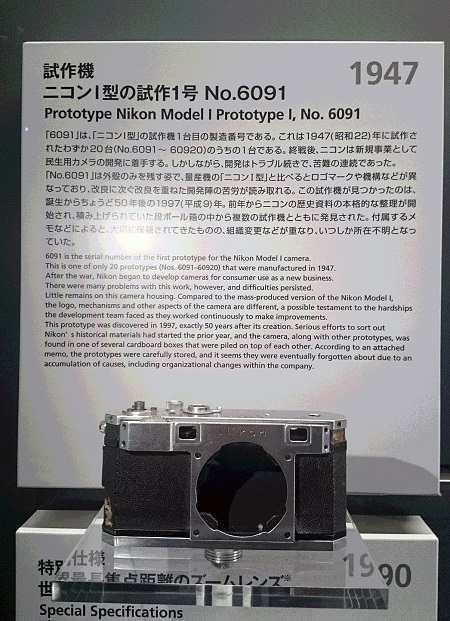 Nikon Musium-12.JPG