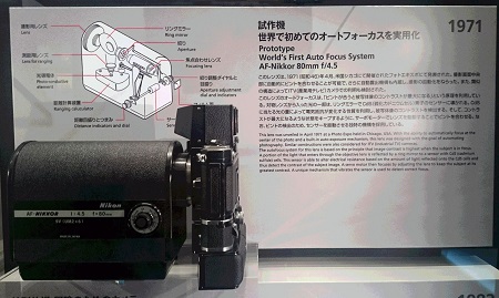 Nikon Musium-16.JPG