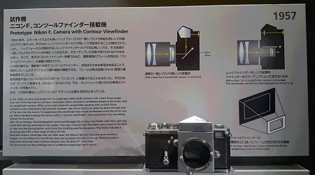 Nikon Musium-18.JPG