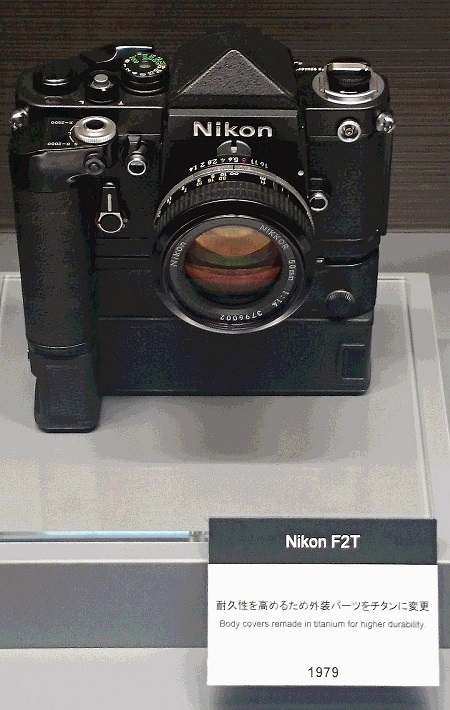 Nikon Musium-20.JPG