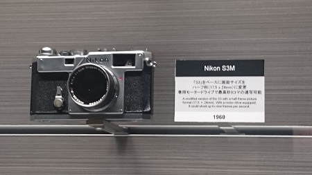 Nikon Musium-4.JPG