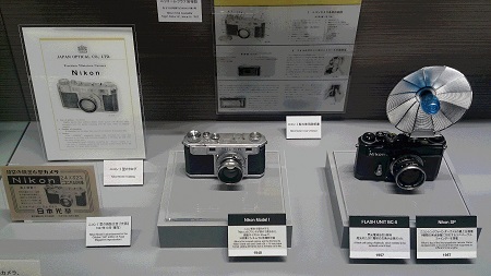 Nikon Musium-8.JPG