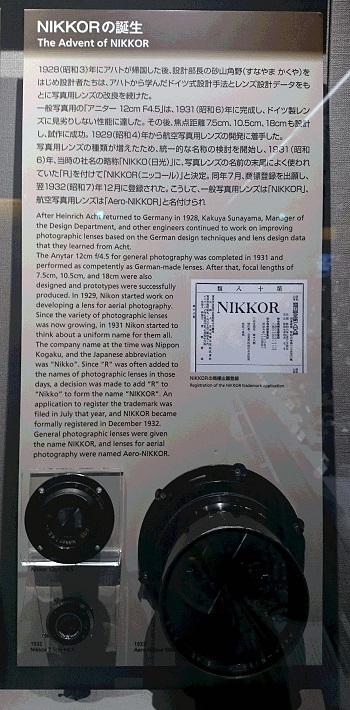 Nikon Musium-9.JPG