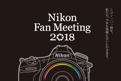 Nikon_Fan_Meeting.jpg