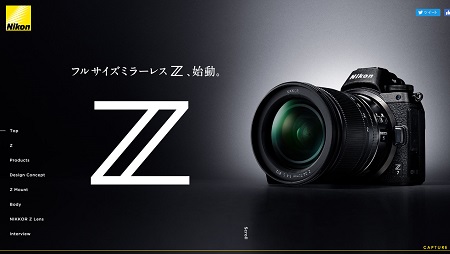 Nikon_Z7&6.jpg