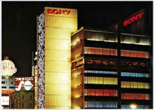 SONY Building-3.jpg