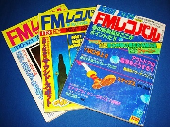 FM-1.jpg