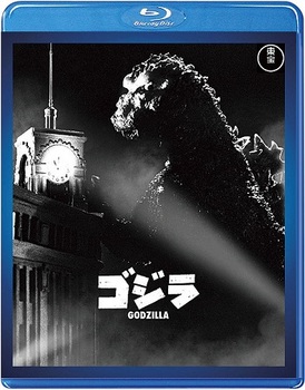 Godzilla-Bru-Ray-1.jpg