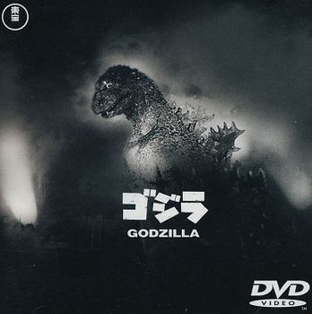 Godzilla-DVD-1.jpg
