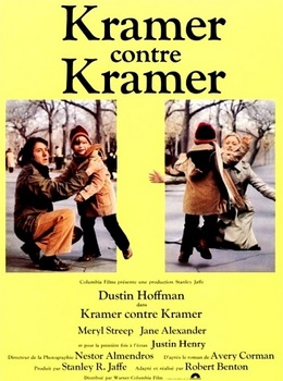 Kramer vs Kramer.jpg