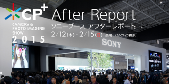SONY CP+-2.png